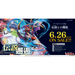[2100000091362] Cardfight!! Vanguard overDress - Booster Display: Encounter with the Legend (16 Packs) - JP