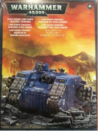 [2100000065776] Land Raider Crusader